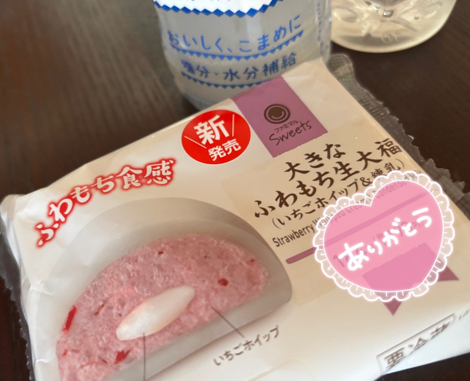 アップロード画像