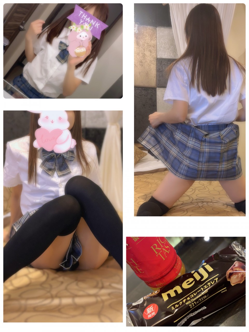 アップロード画像