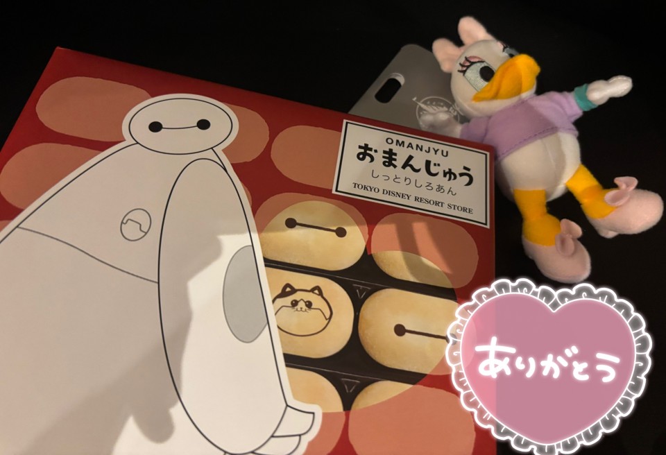 アップロード画像