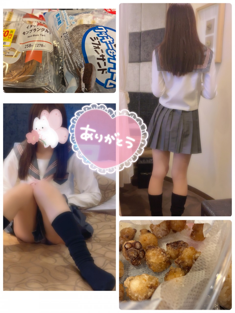 アップロード画像