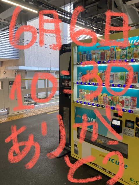 写メ