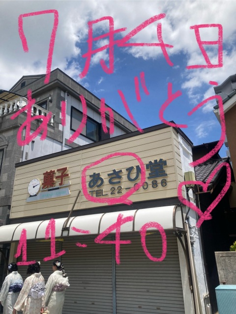 写メ