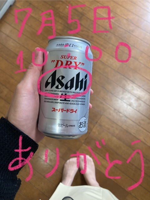 写メ