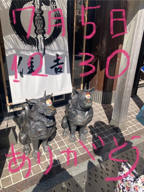 写メ