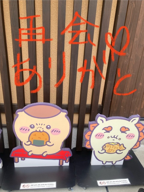 写メ