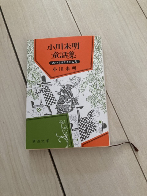 写メ