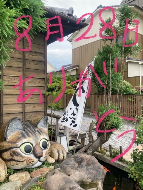 写メ
