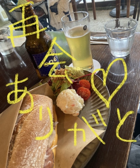 写メ