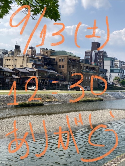 写メ