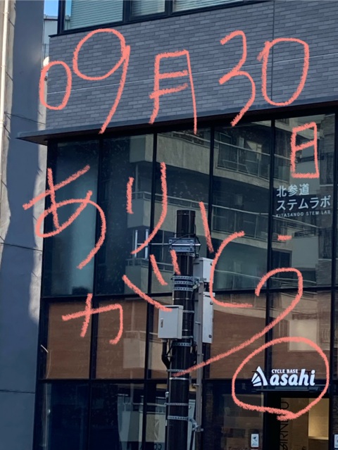 写メ