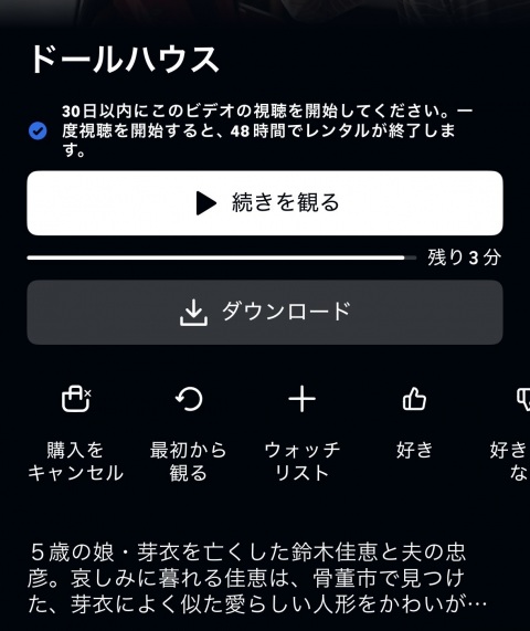 写メ