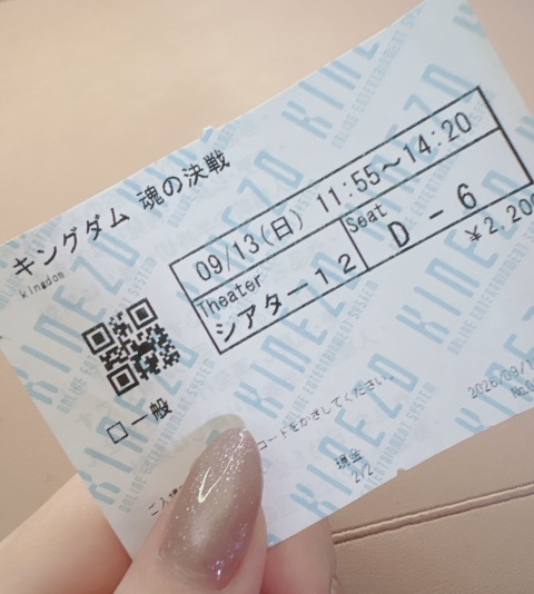 写メ