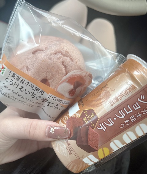 写メ