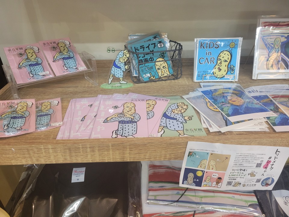 アップロード画像