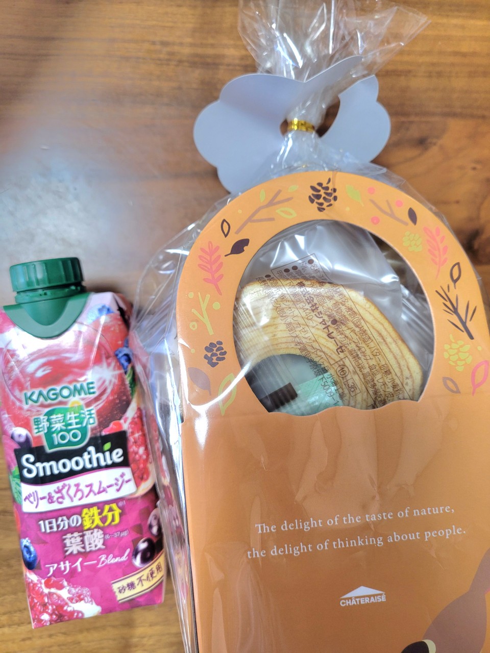 アップロード画像