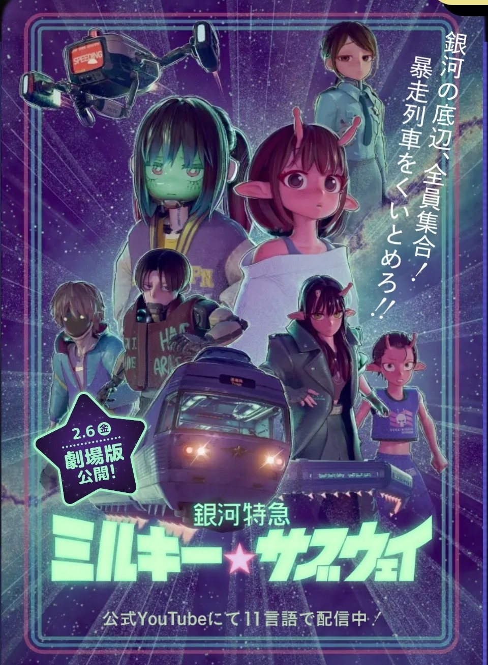 アップロード画像