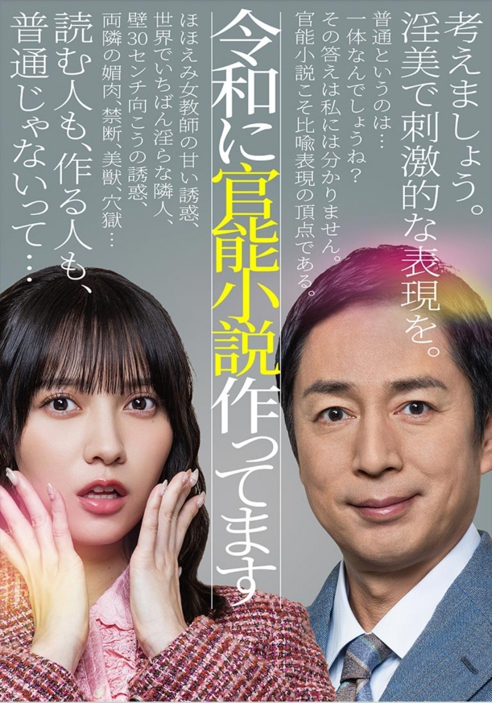 アップロード画像