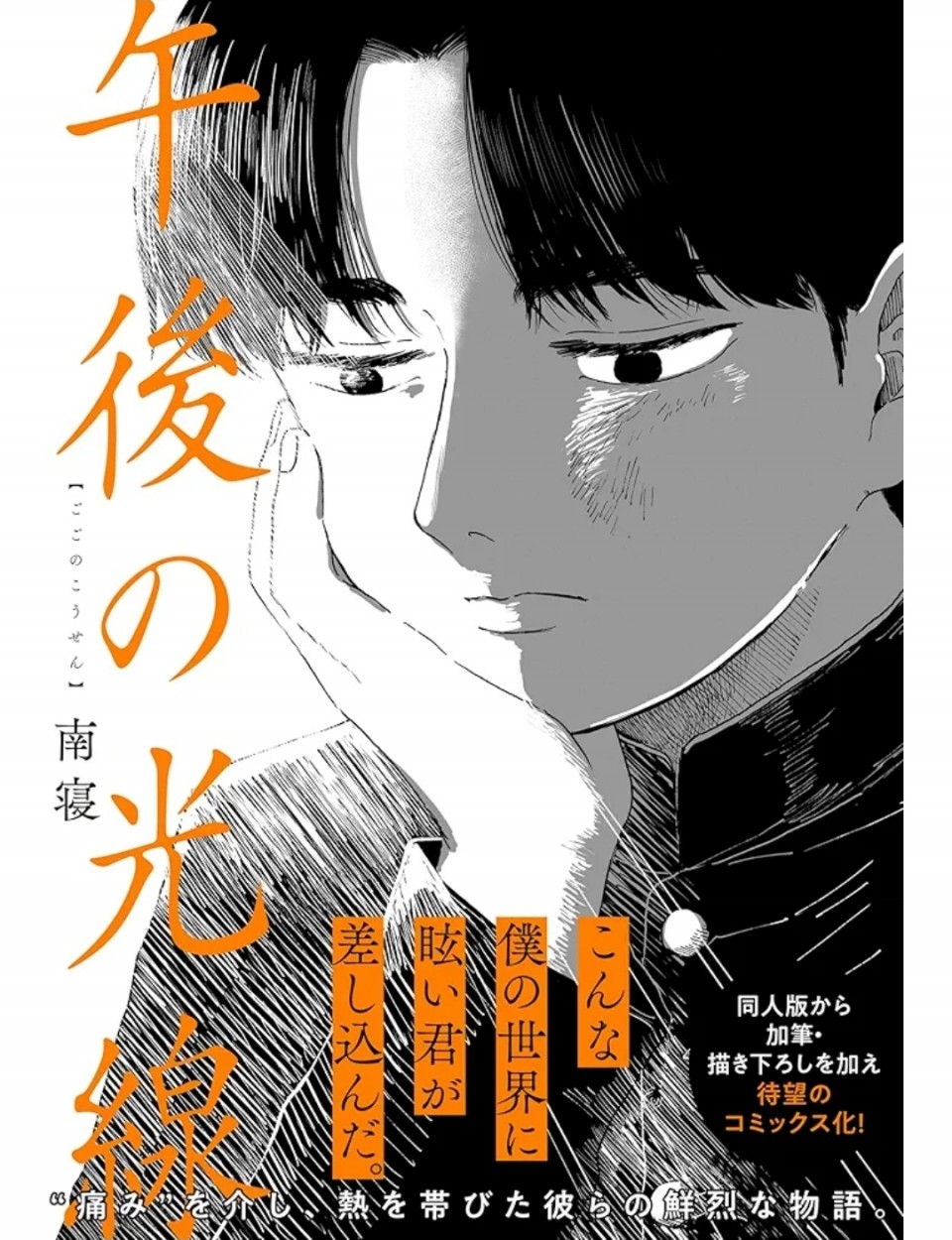 アップロード画像