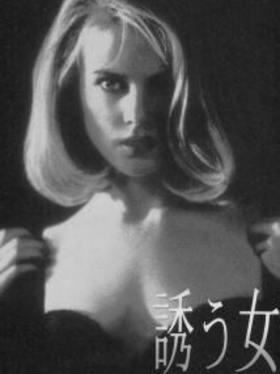アップロード画像