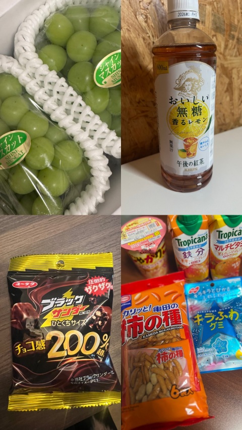 写メ