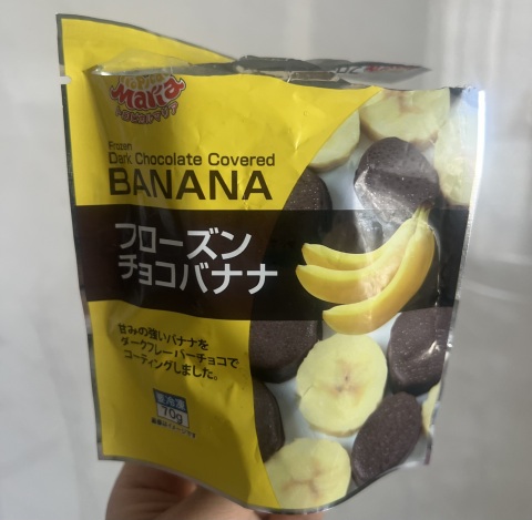 写メ