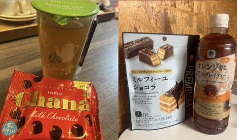 写メ