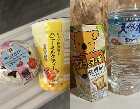 写メ