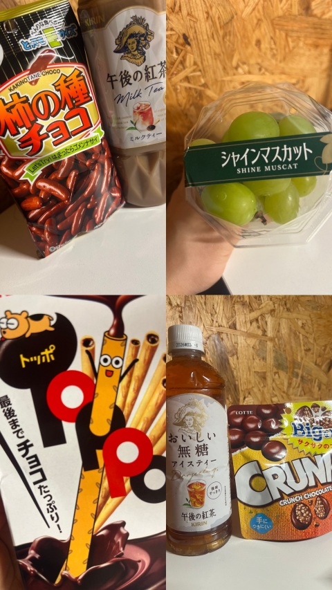 写メ