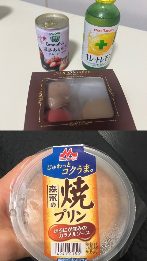 写メ
