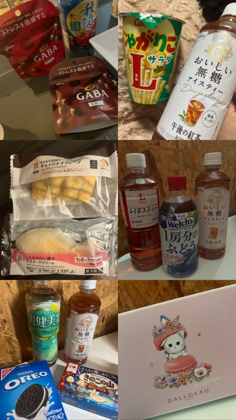 写メ