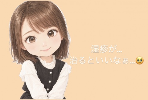 写メ