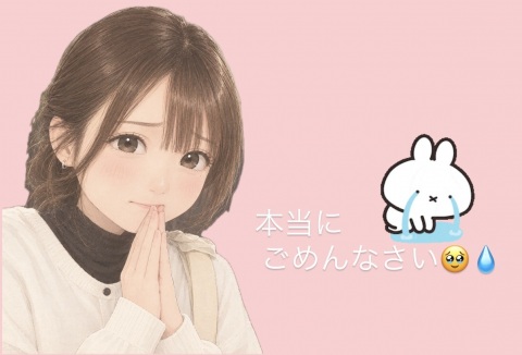 写メ