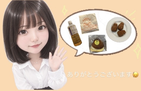 写メ