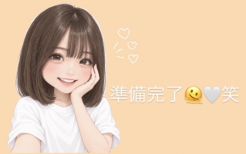 写メ