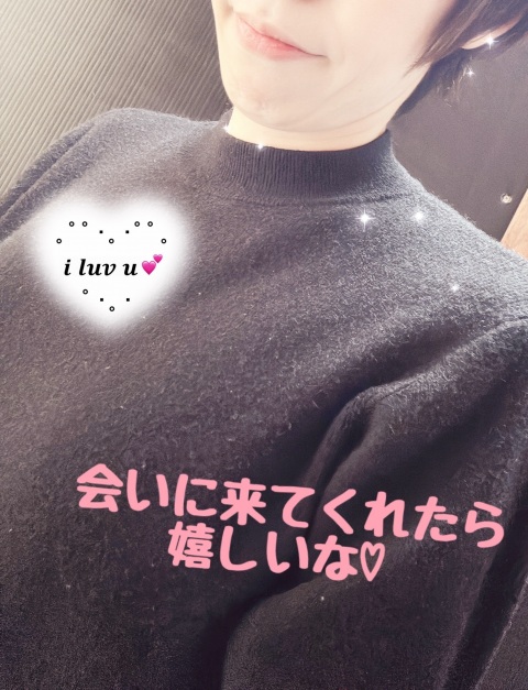 写メ