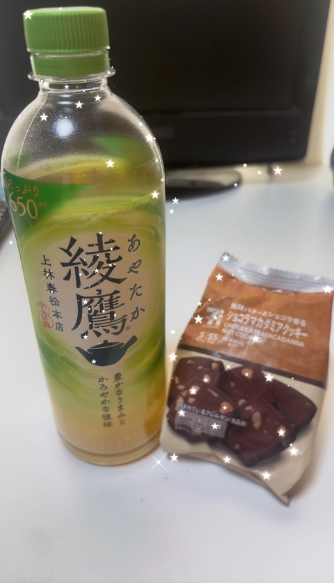 写メ