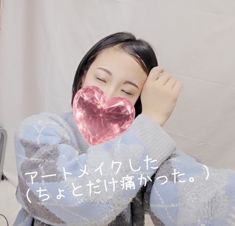 写メ