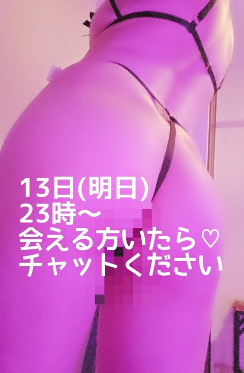 写メ