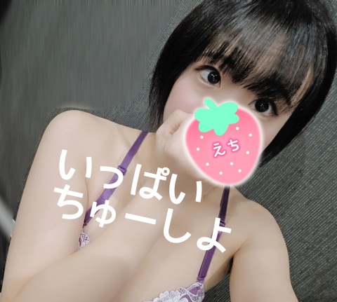 写メ