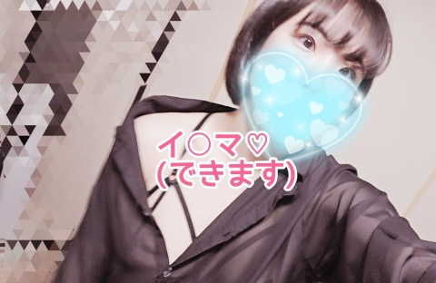 写メ