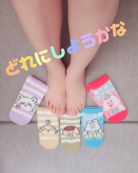 写メ