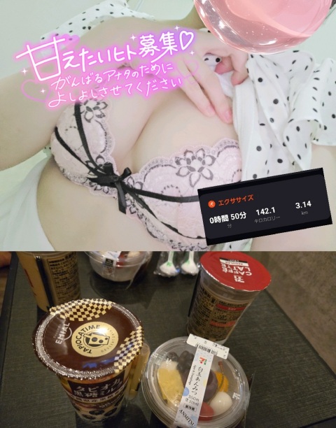 写メ