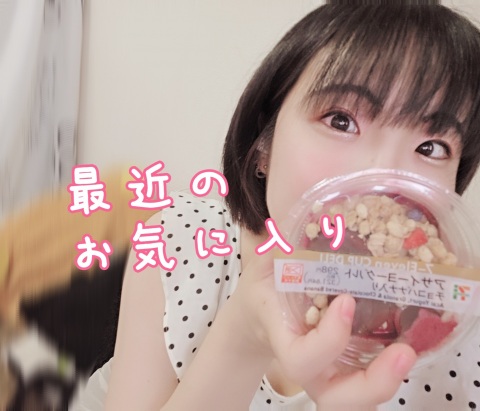 写メ
