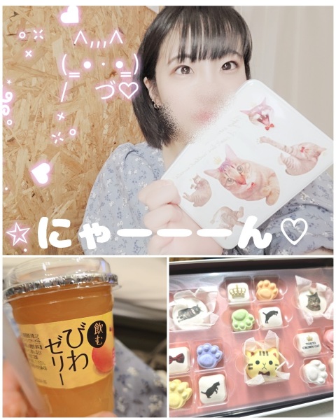 写メ