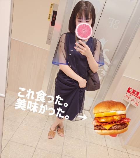 写メ
