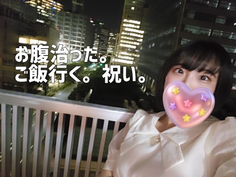 写メ