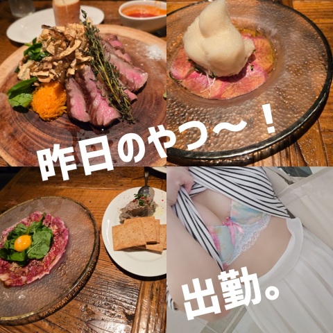写メ