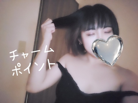 写メ