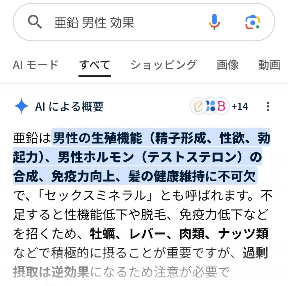 アップロード画像