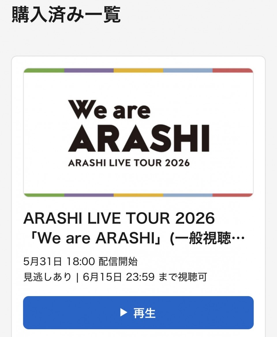 アップロード画像